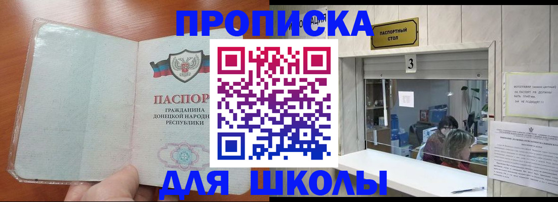временная регистрация поиск в Кирове