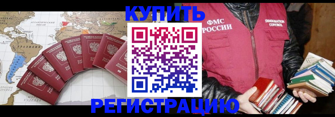 пропишу в квартире в Кирове