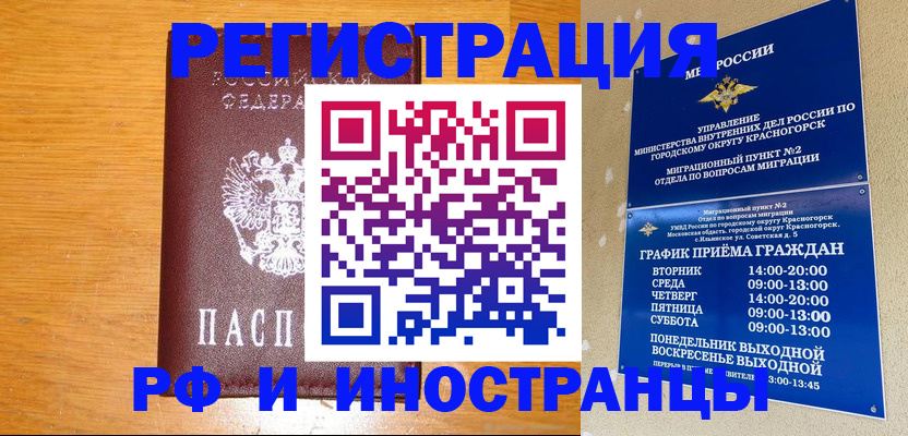 регистрация для дет. сада в Кирове